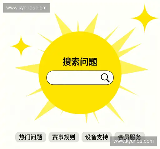 问题解答库